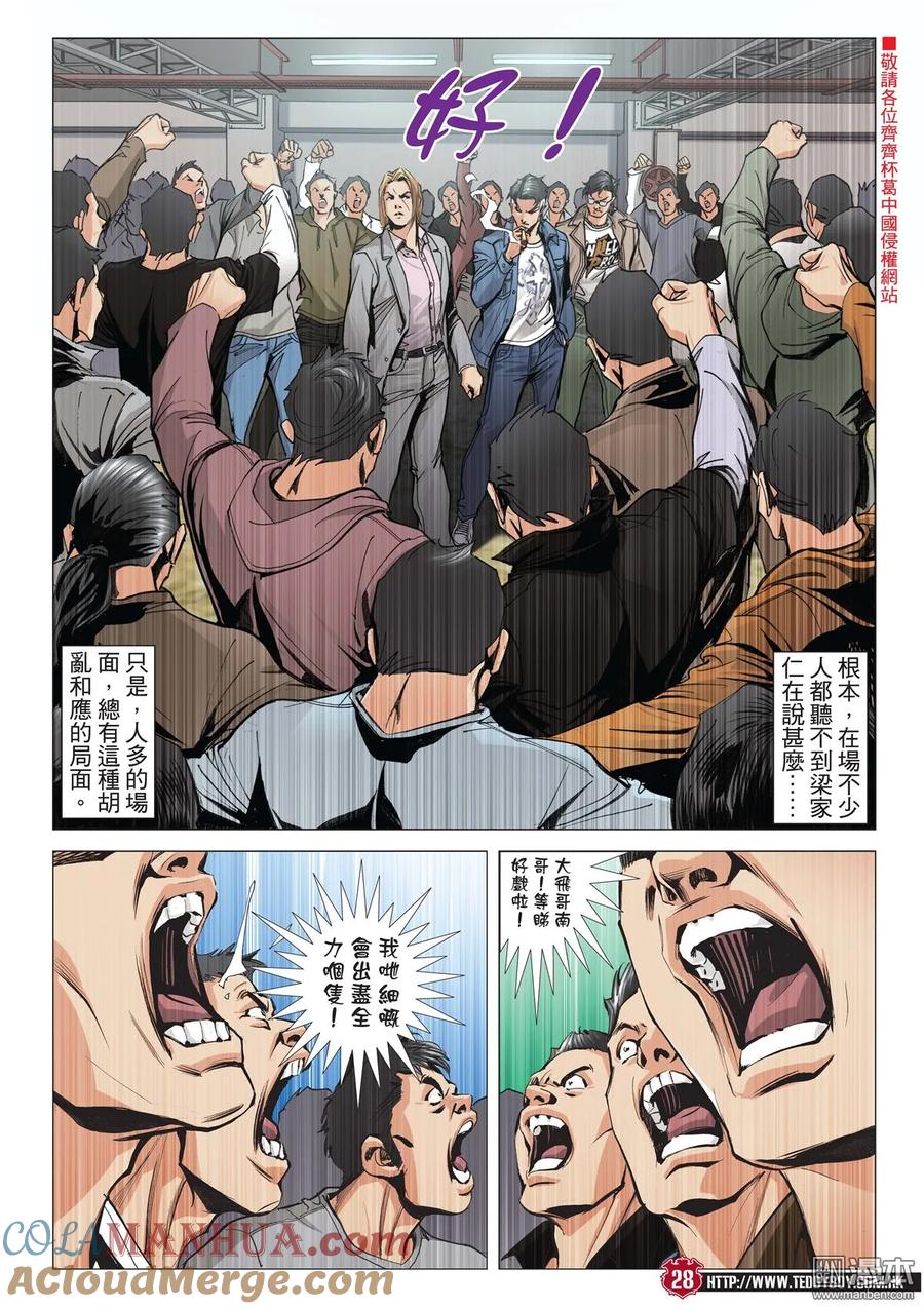 第27页