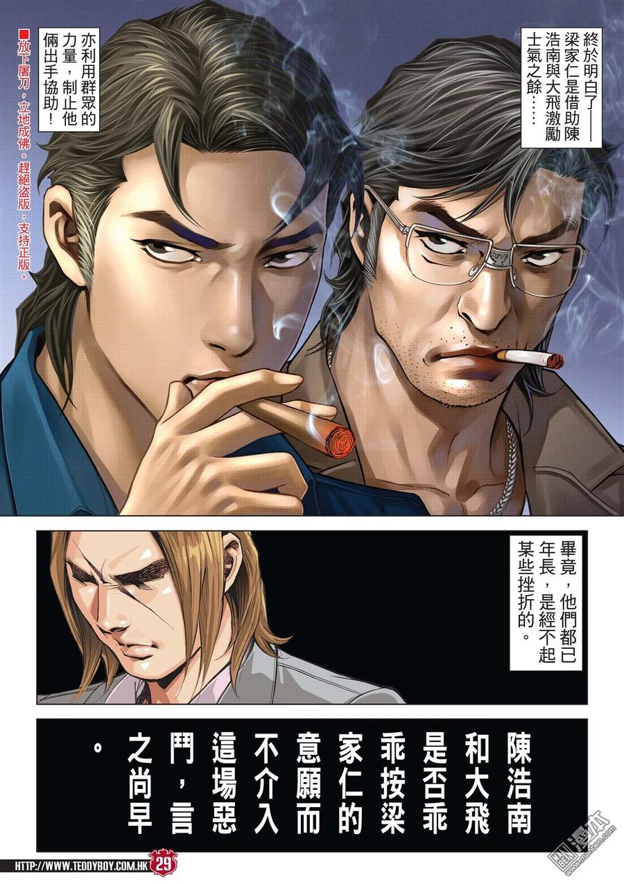 第28页