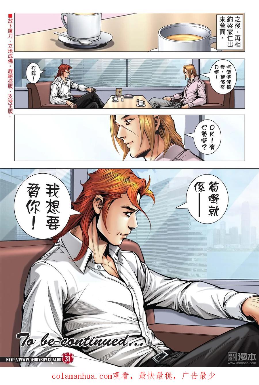 第30页