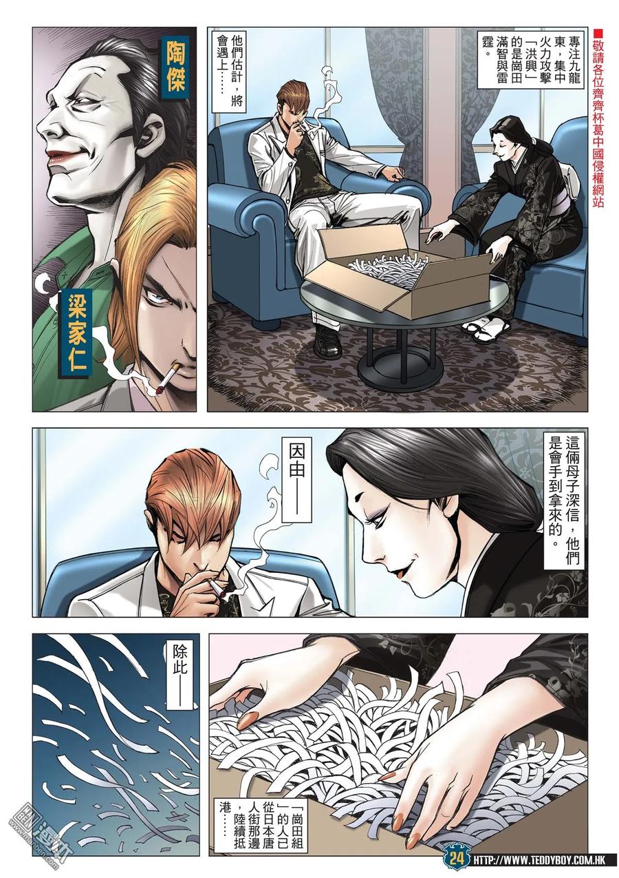 第22页
