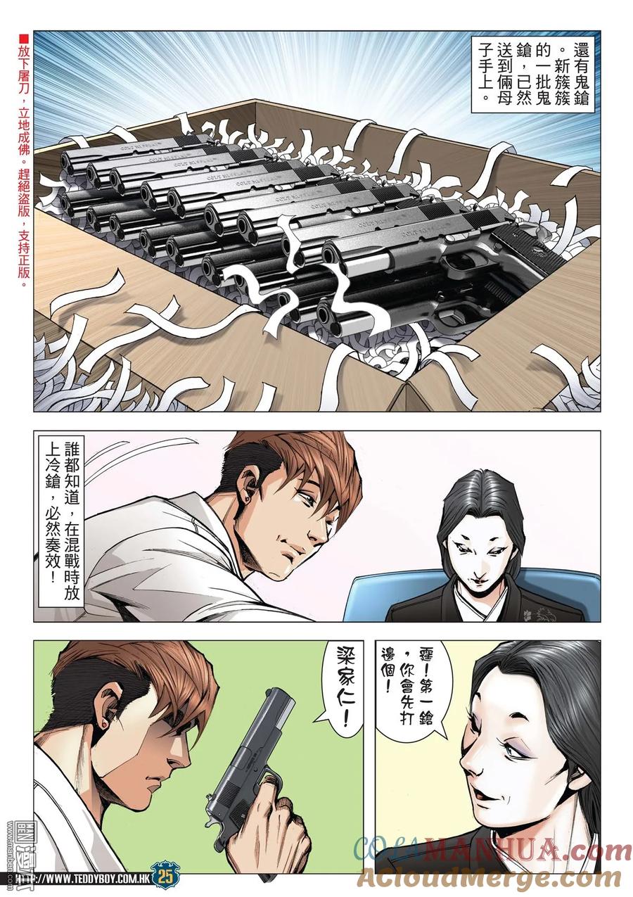 第23页