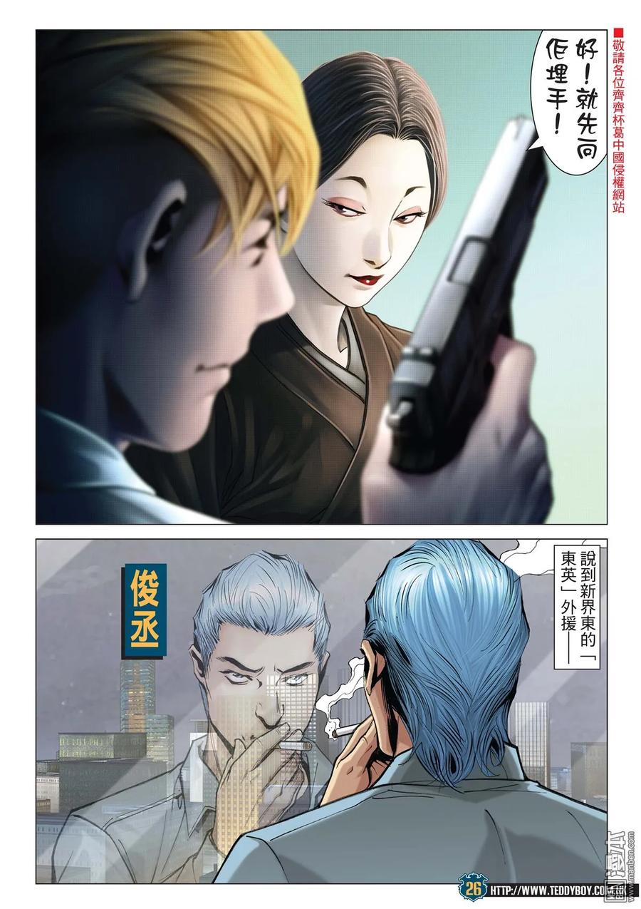 第24页