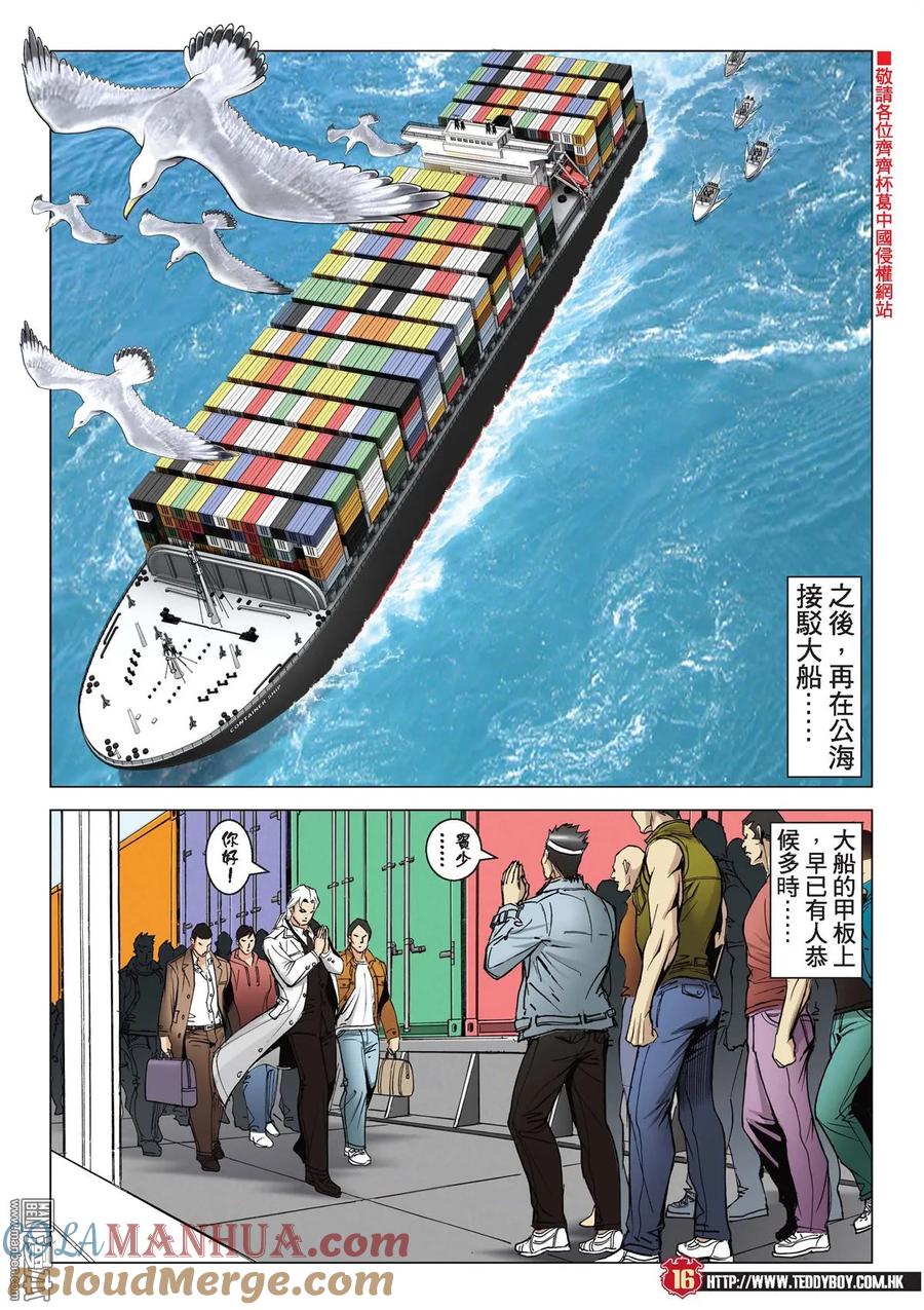 第15页