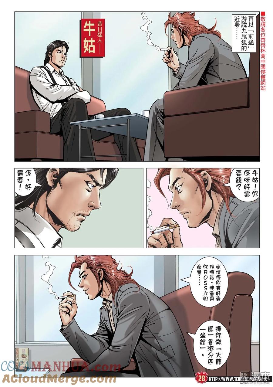 第27页