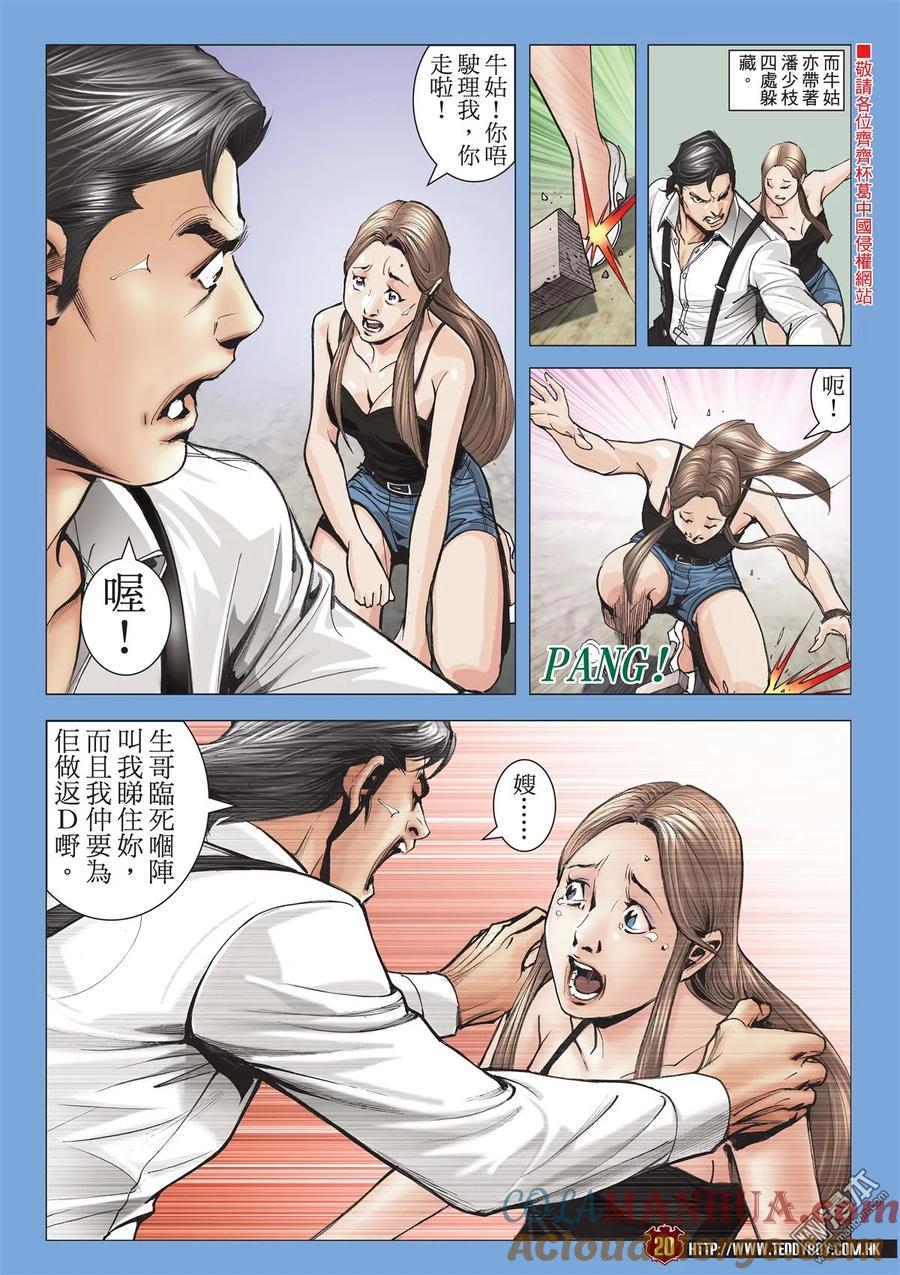 第19页