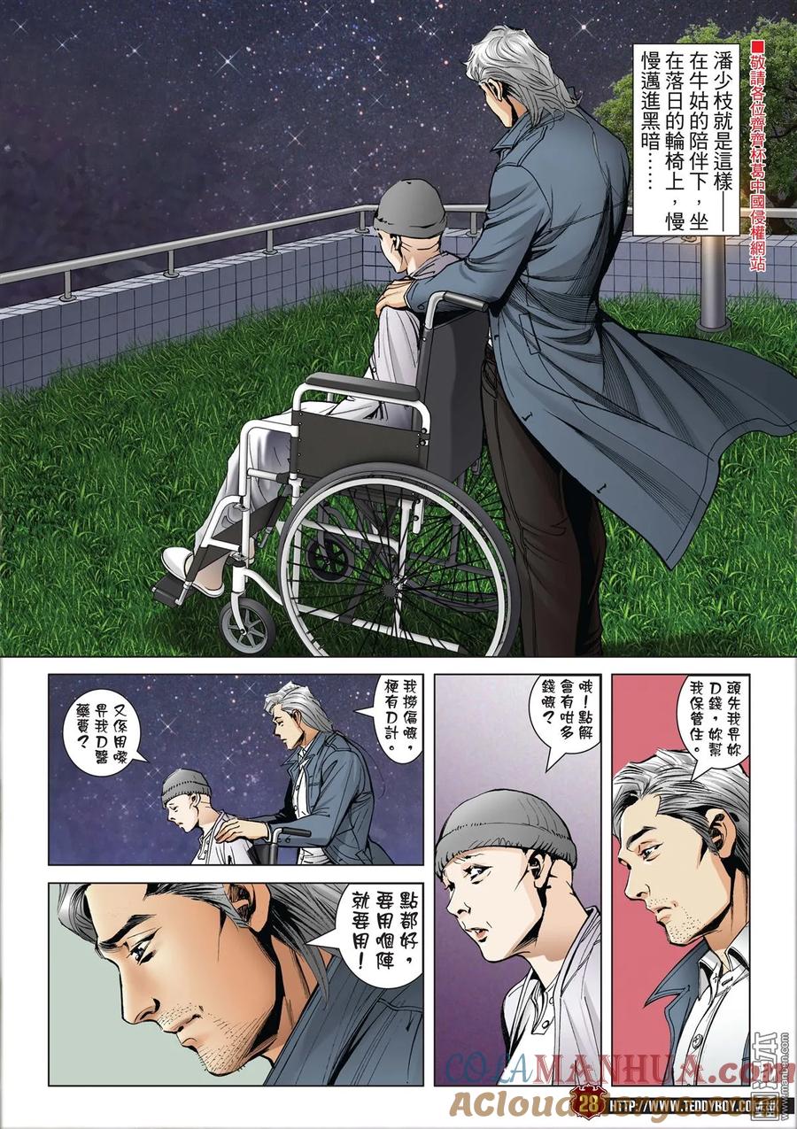 第27页