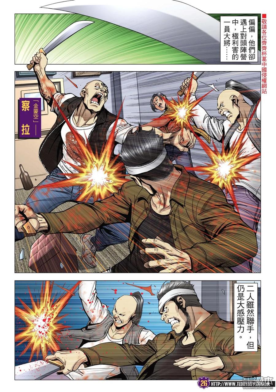第24页