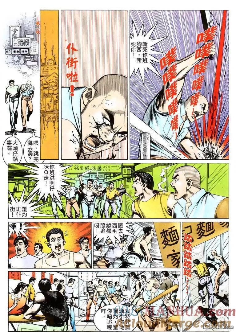 第23页