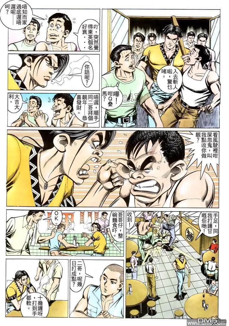 第24页