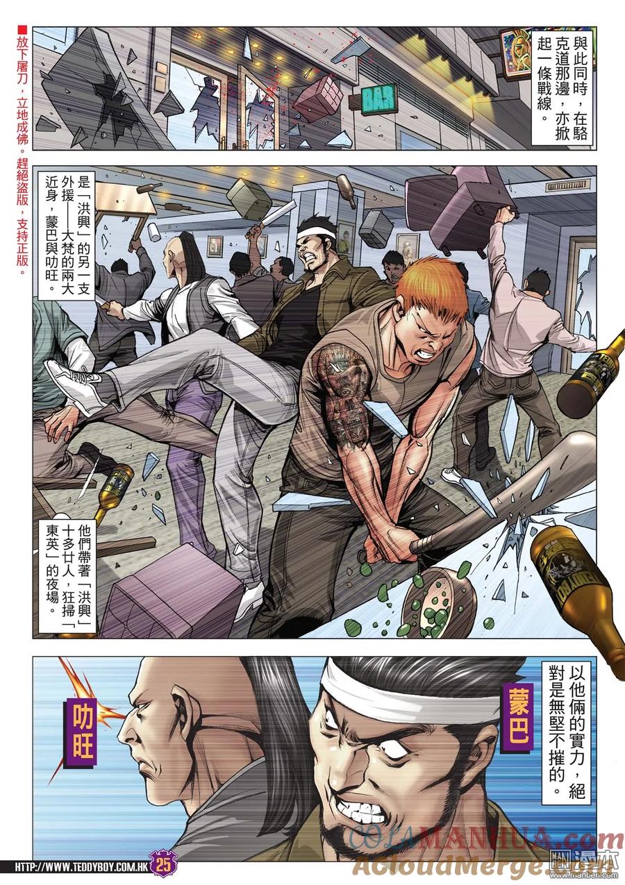 第23页