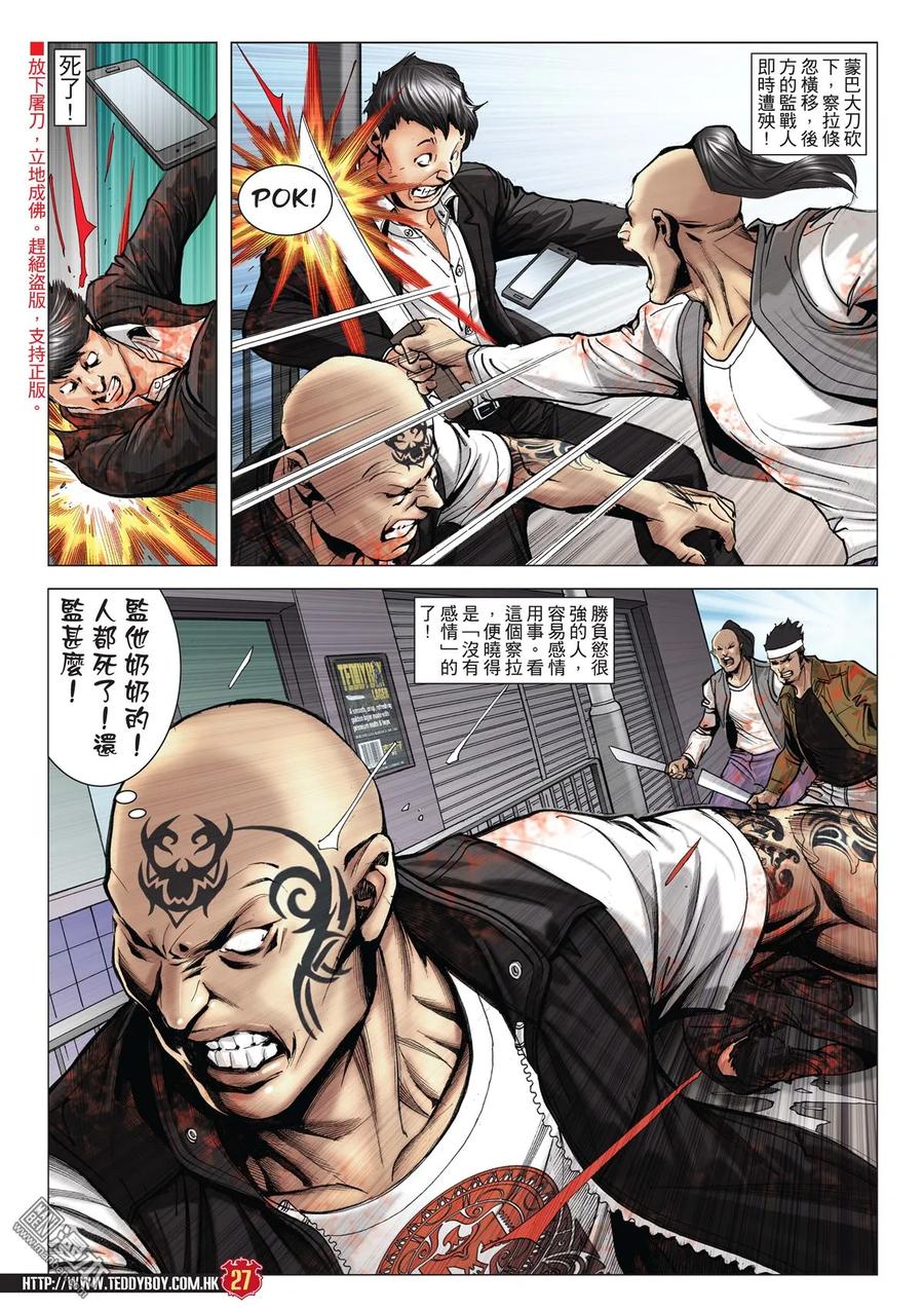 第26页