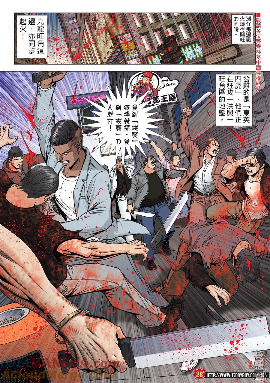 第27页