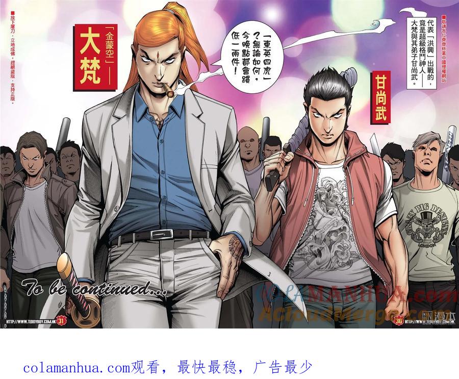 第29页