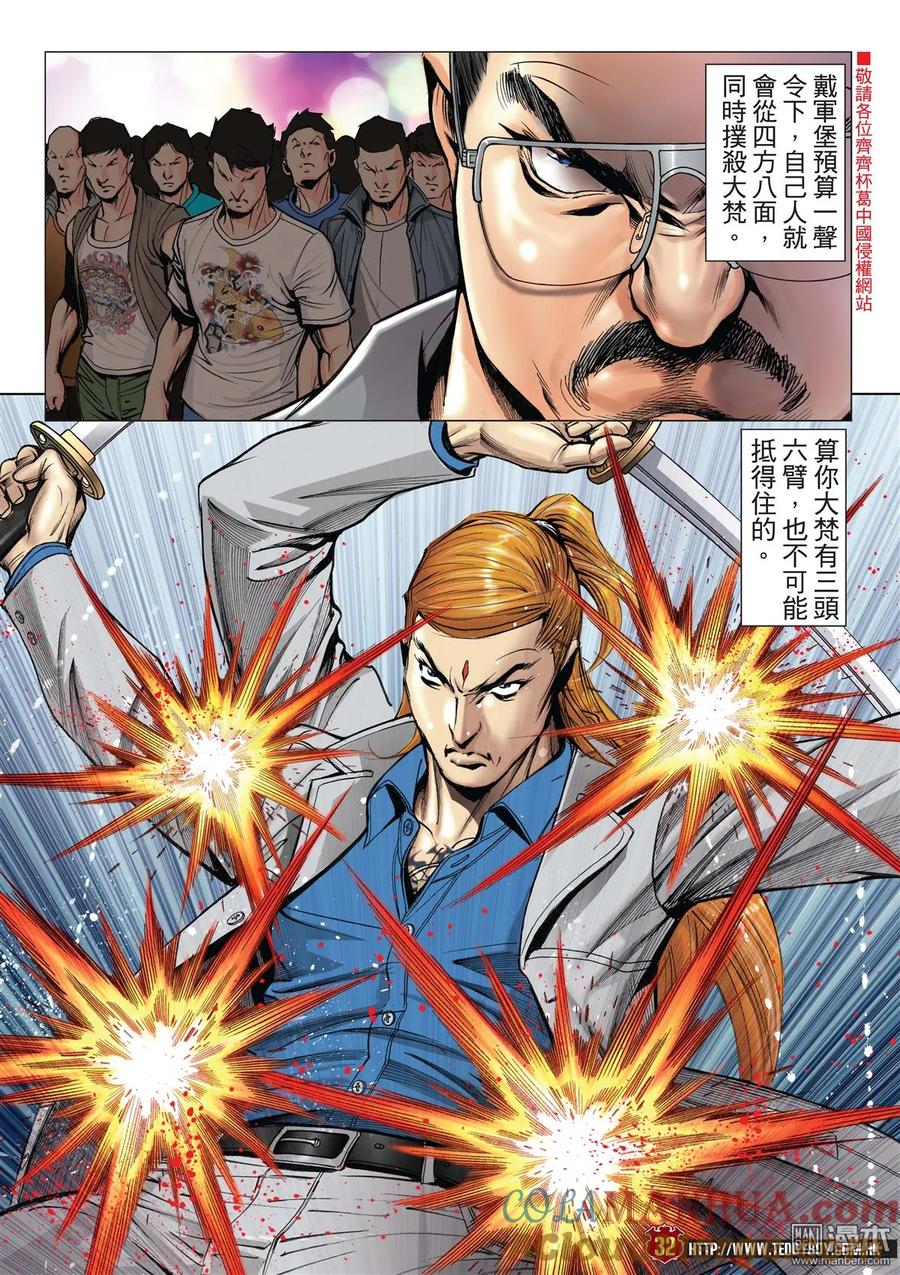 第29页