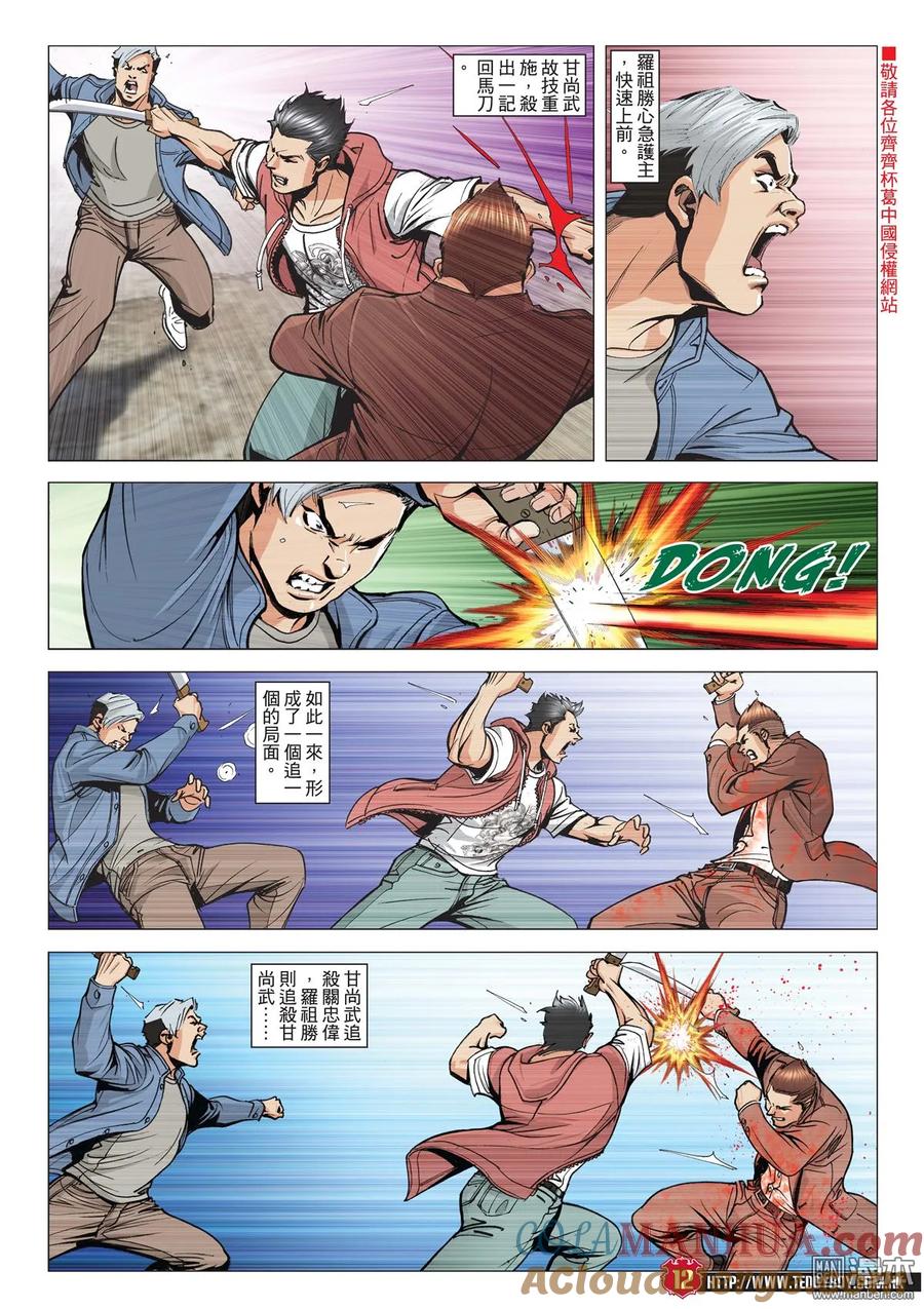 第11页