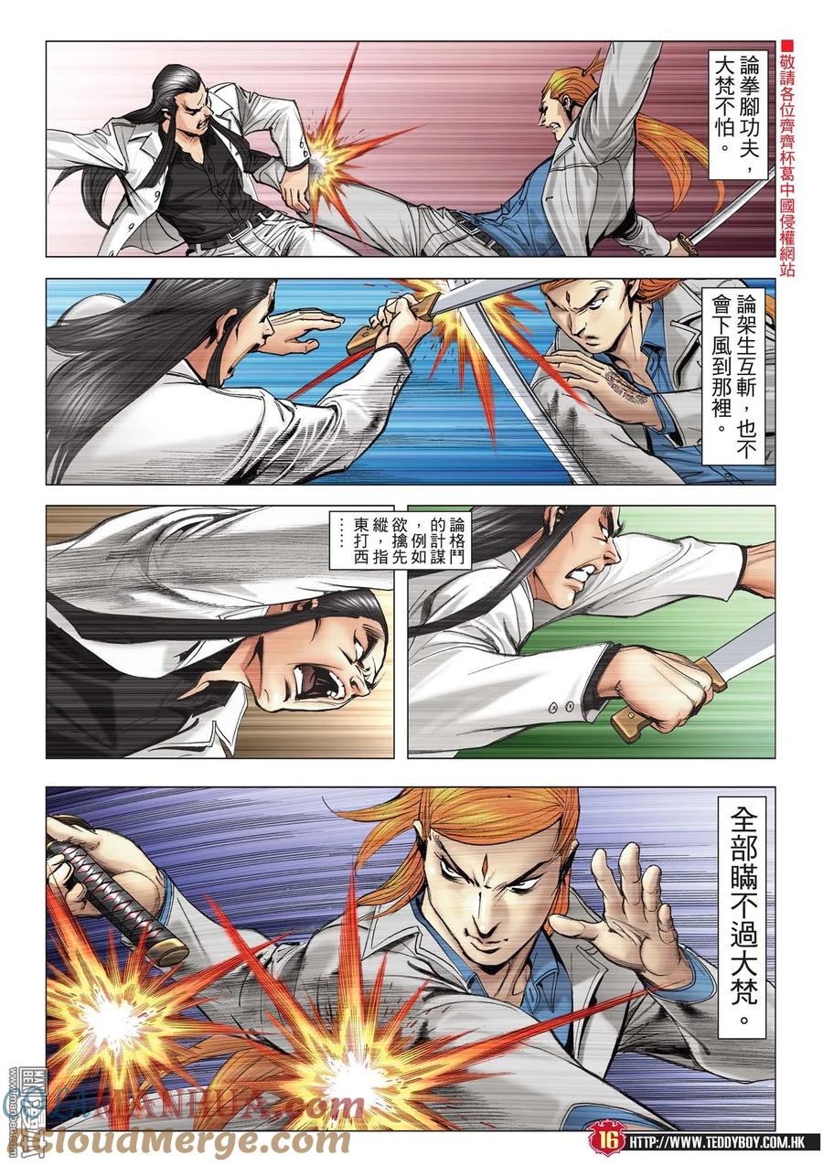 第15页