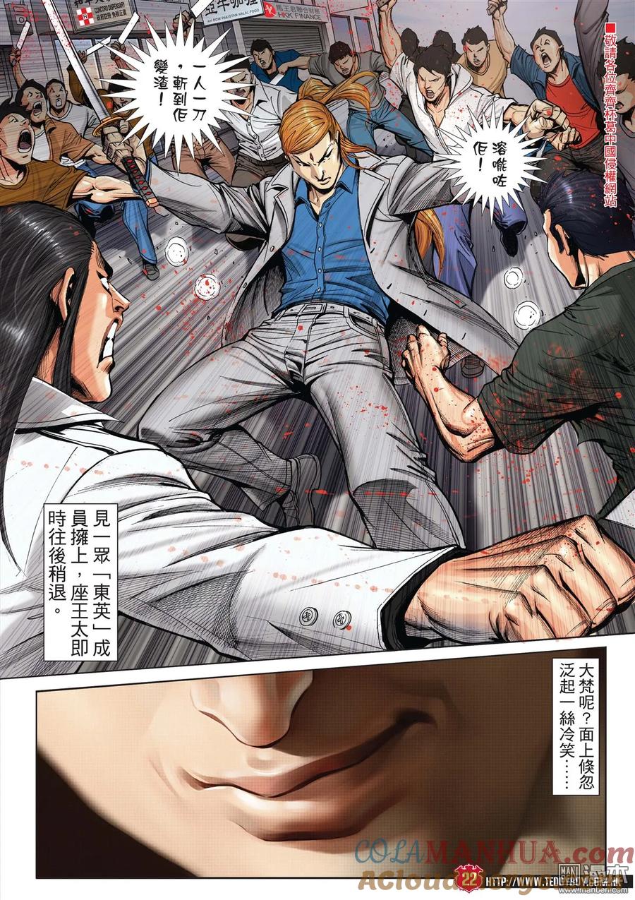 第21页