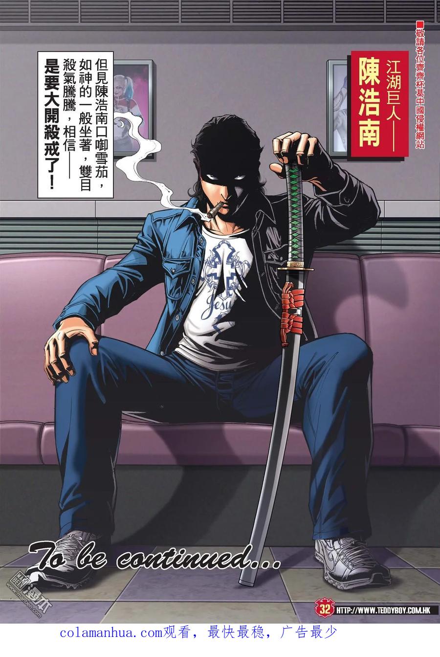 第30页