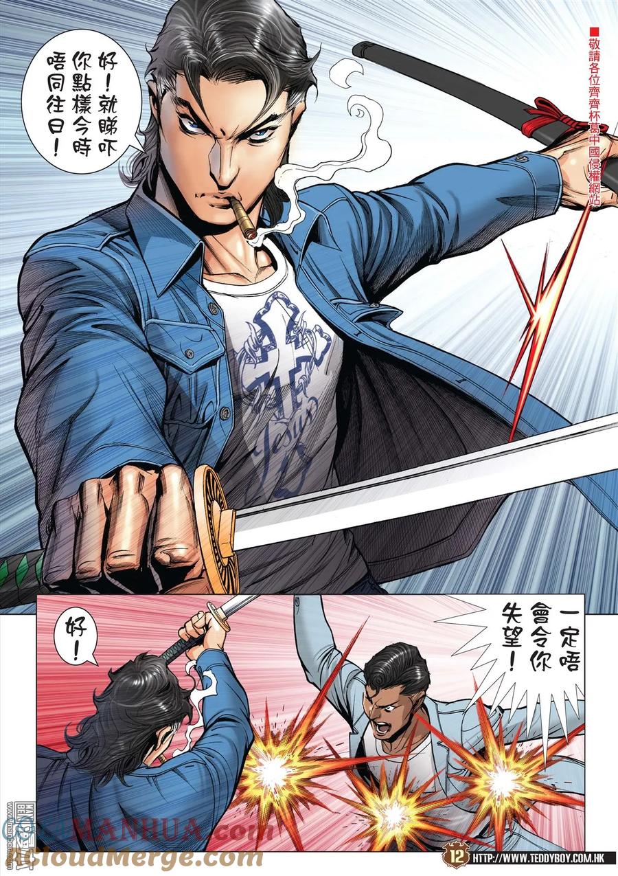 第11页