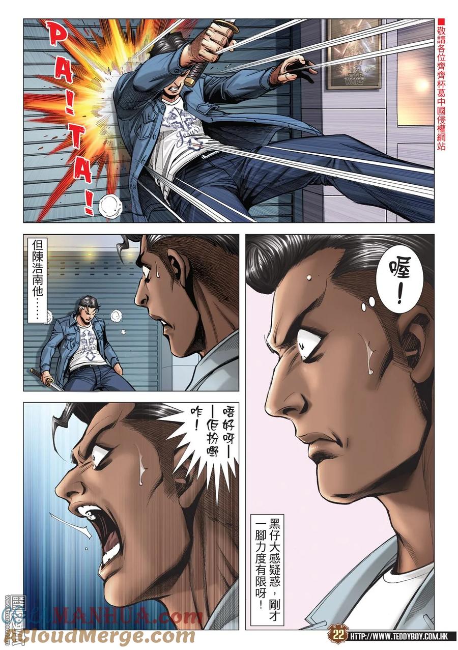 第21页
