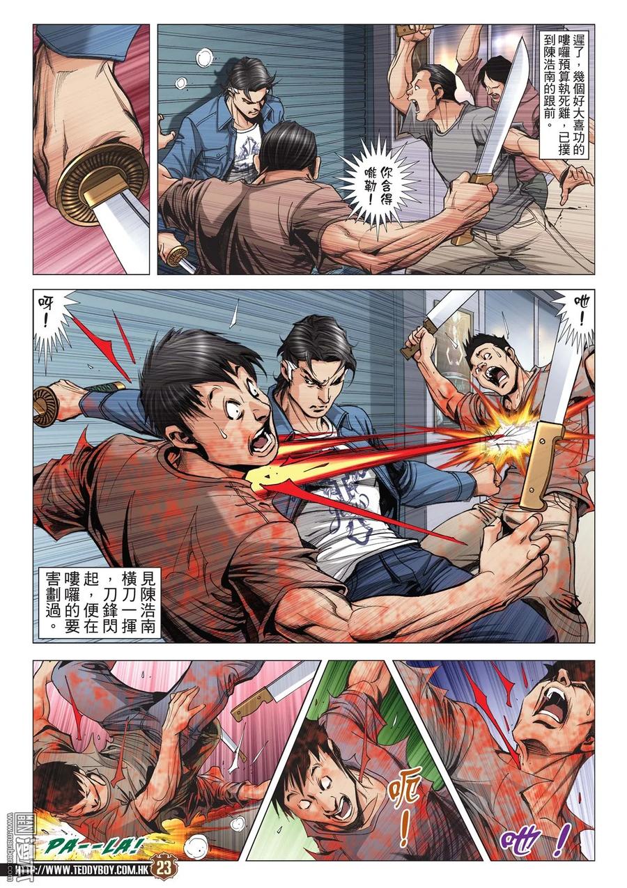 第22页
