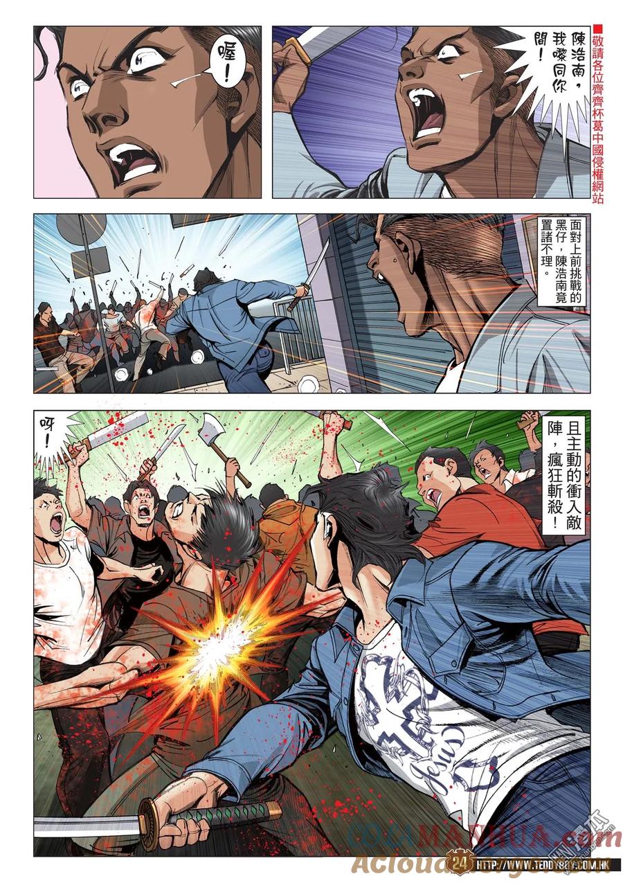 第23页