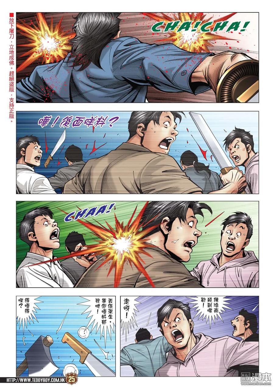 第24页