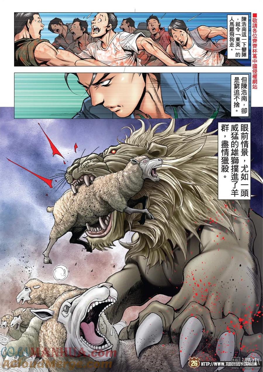 第25页