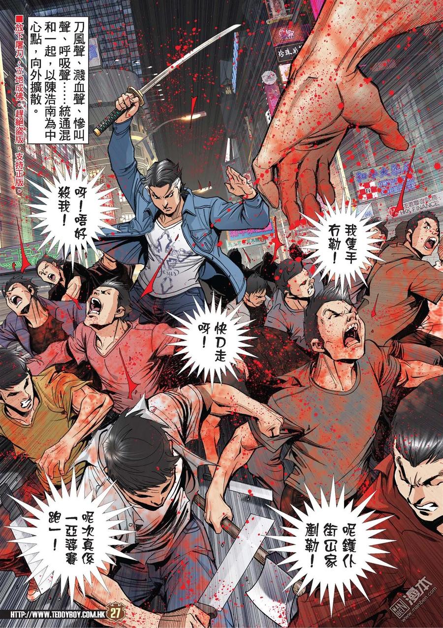 第26页