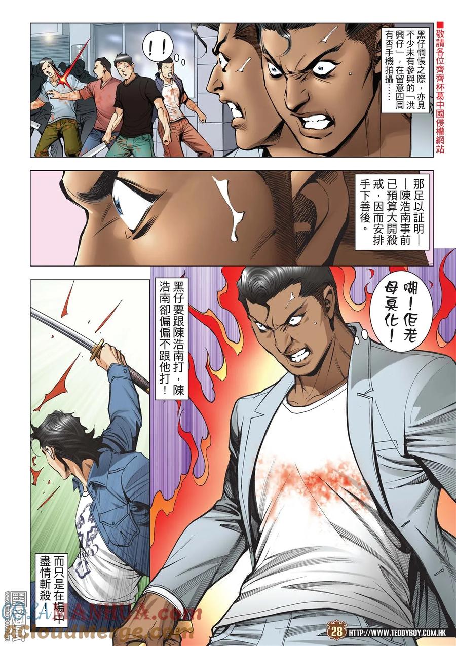 第27页