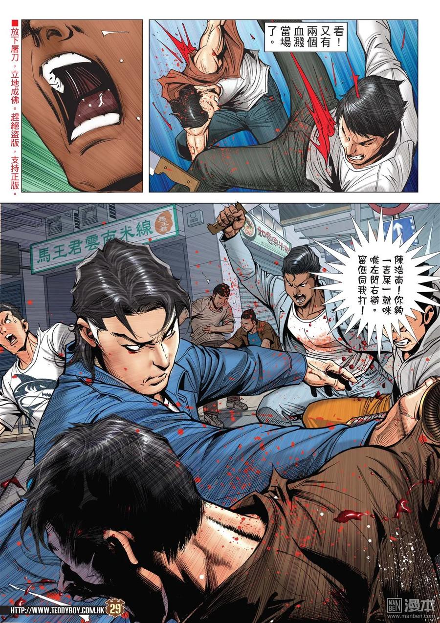 第28页