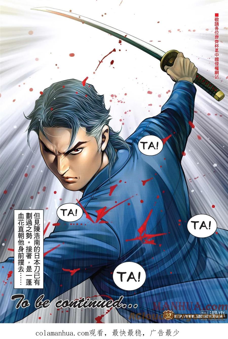 第31页