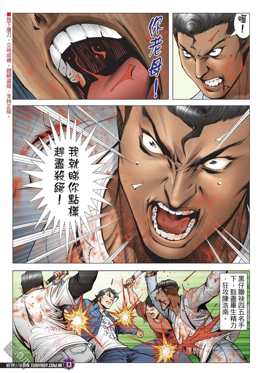 第12页