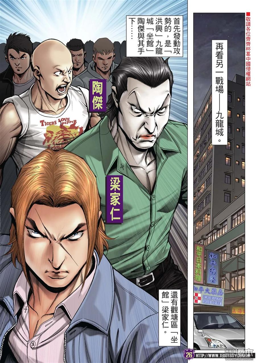 第24页