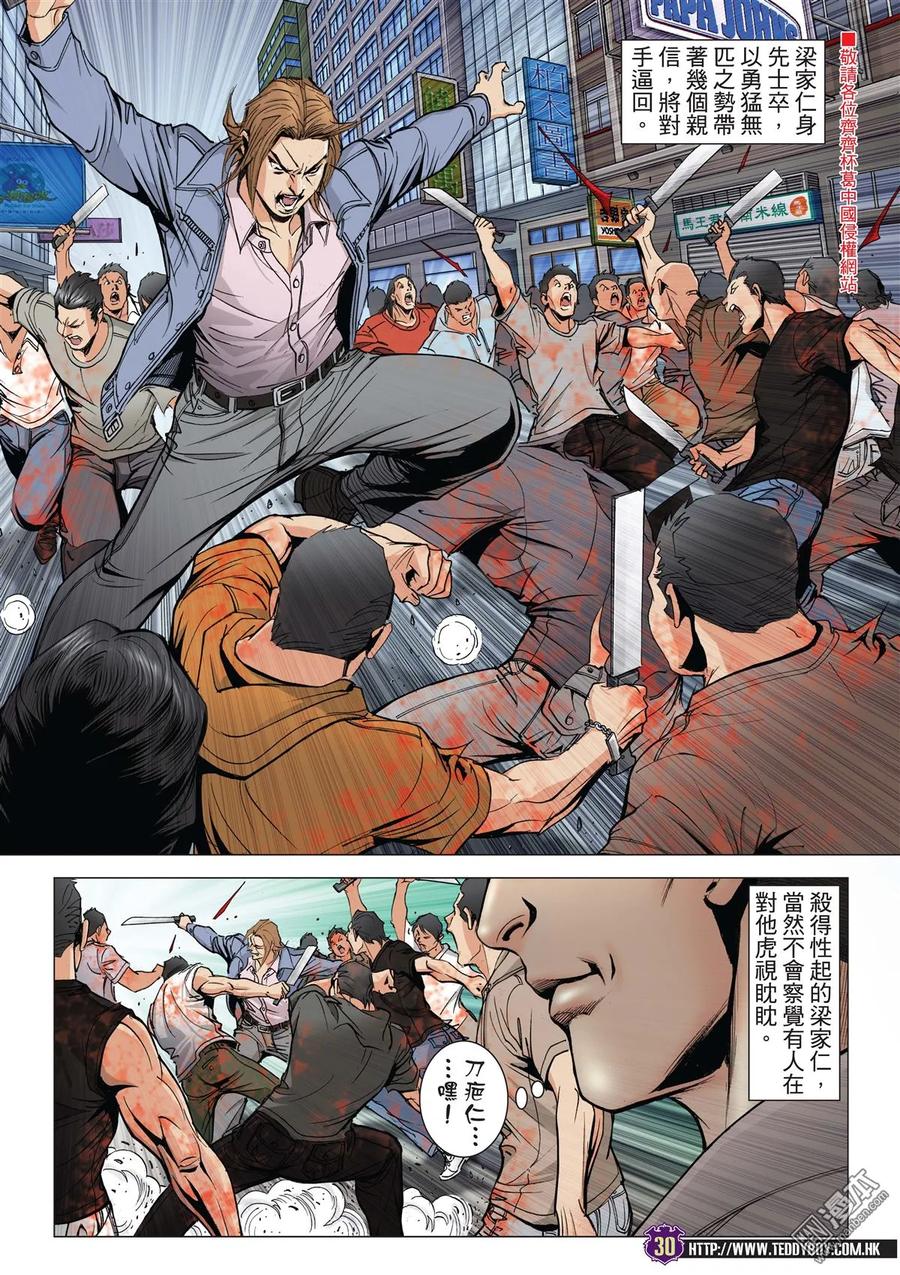 第28页