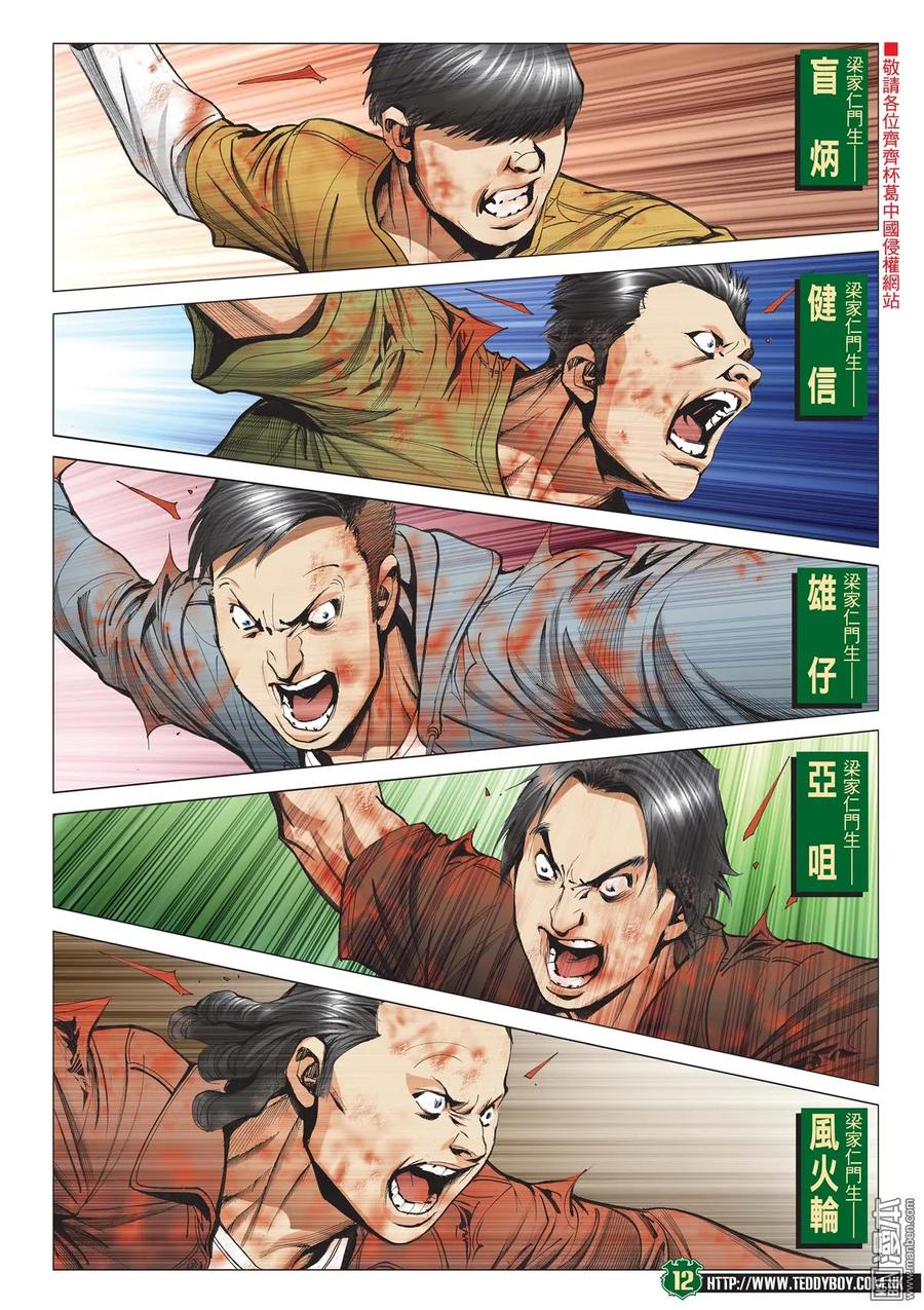 第10页