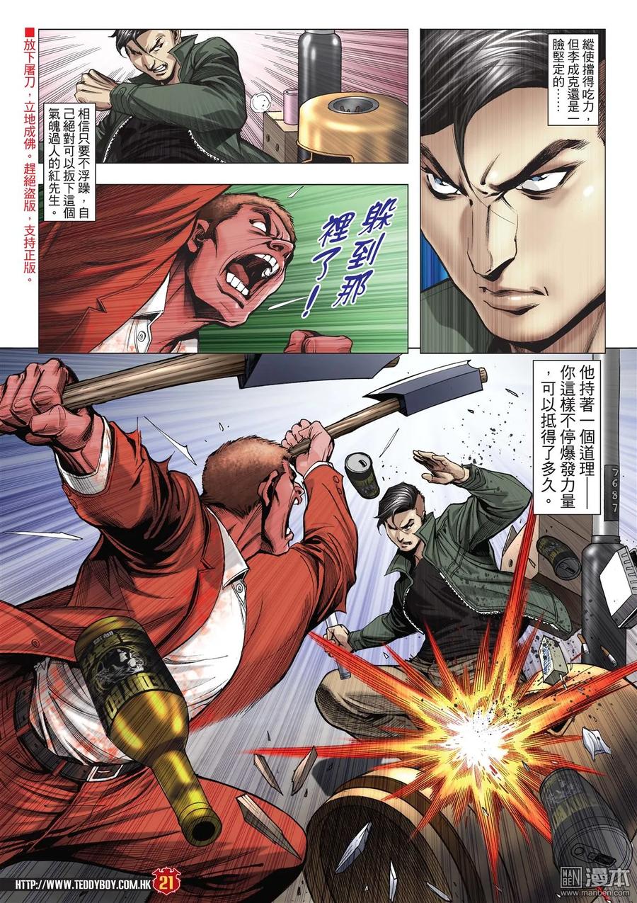 第18页