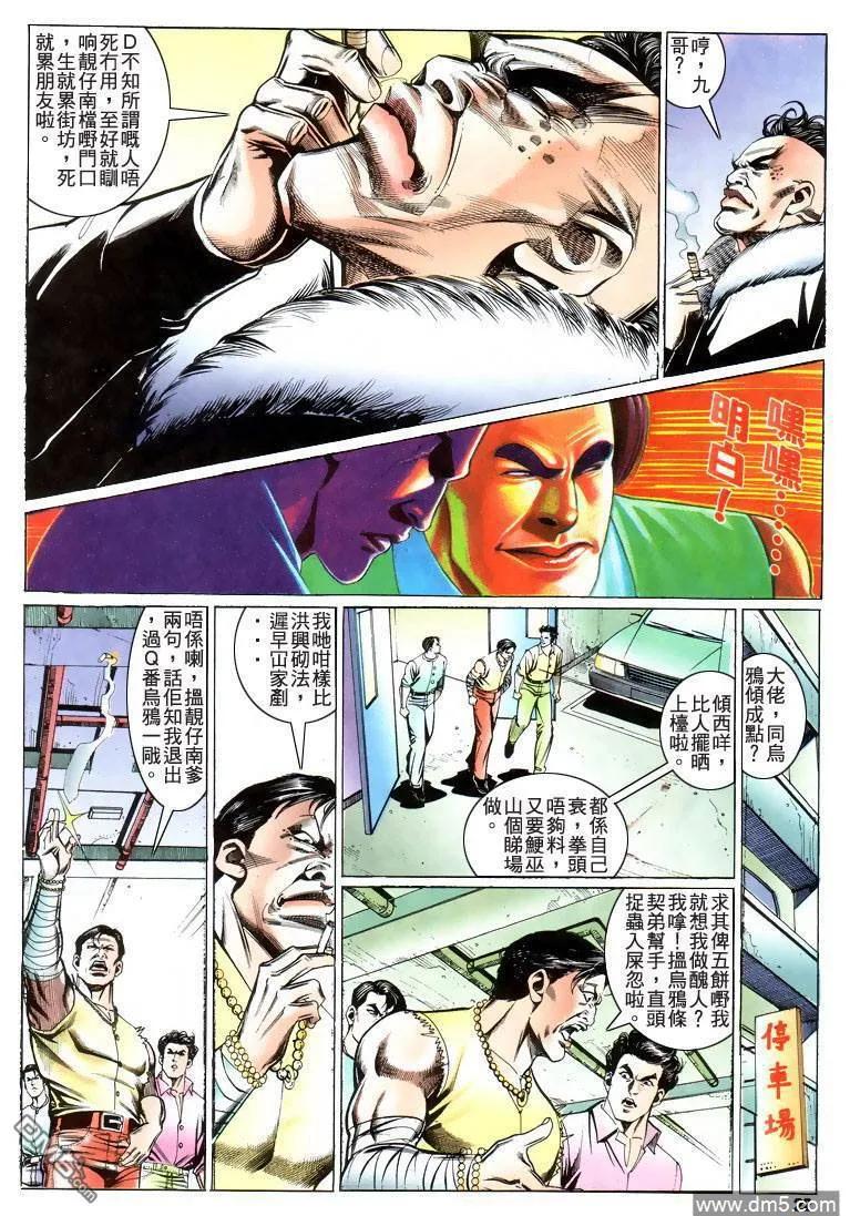 第18页