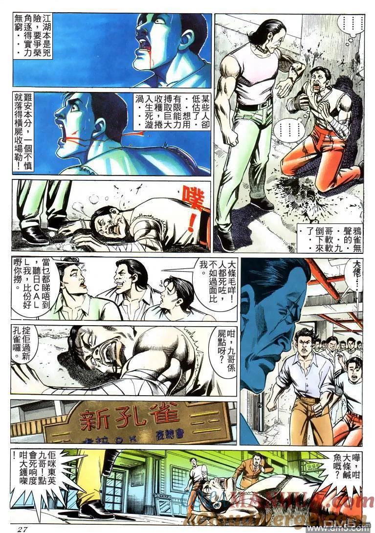 第23页