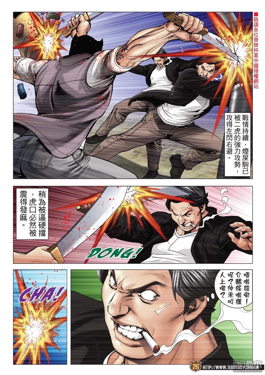 第22页