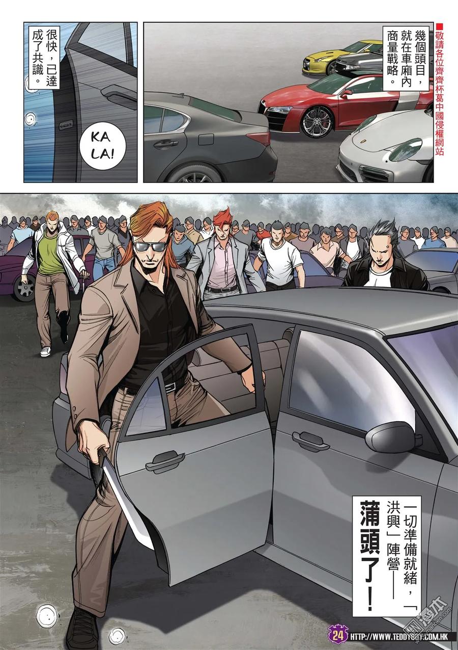 第22页