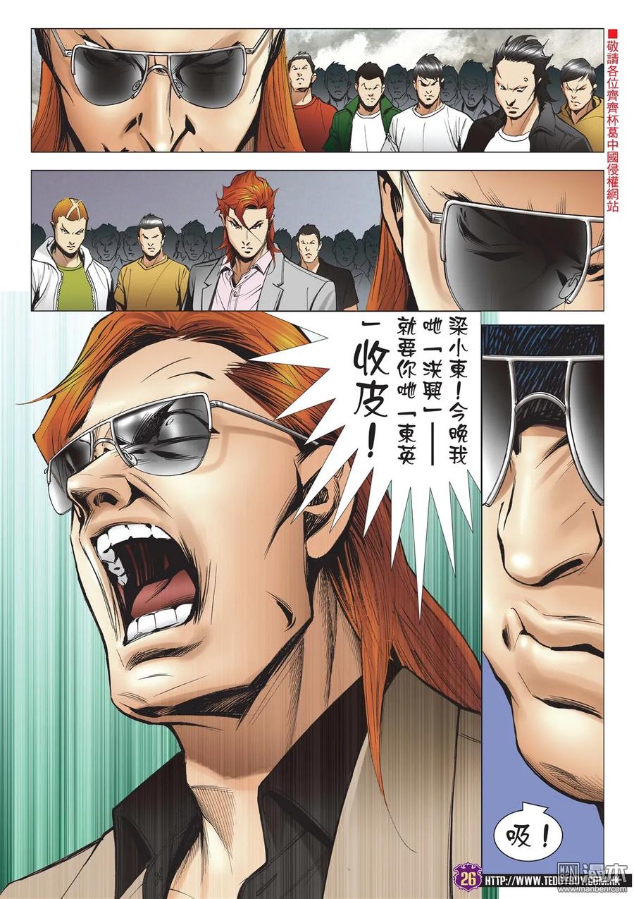 第24页