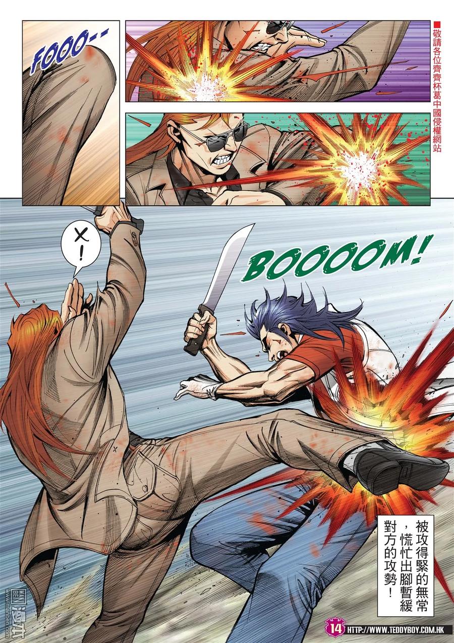 第12页