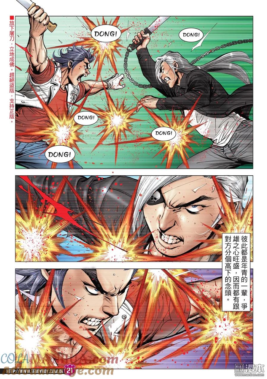 第19页