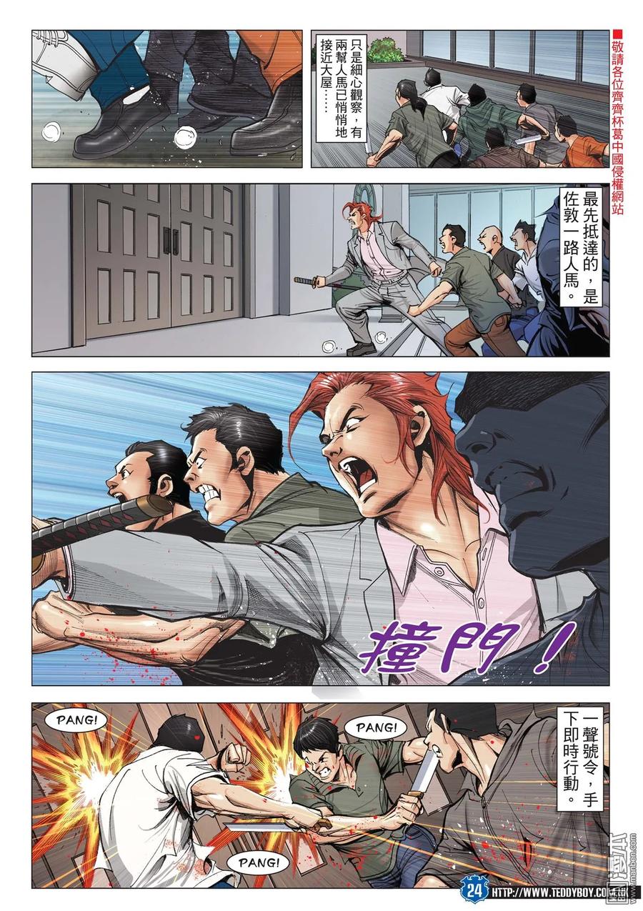 第22页