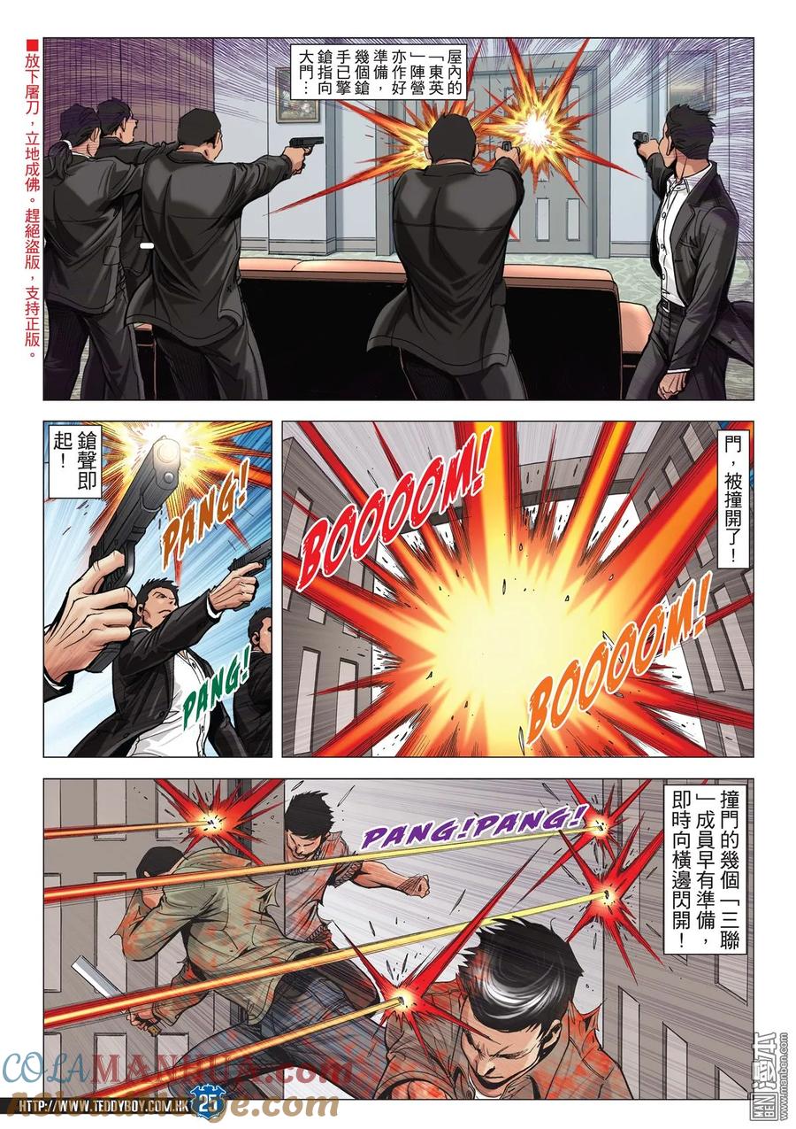 第23页