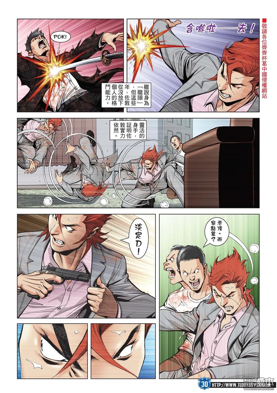 第28页