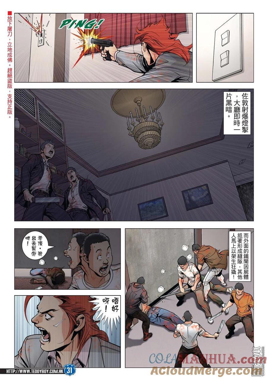 第29页