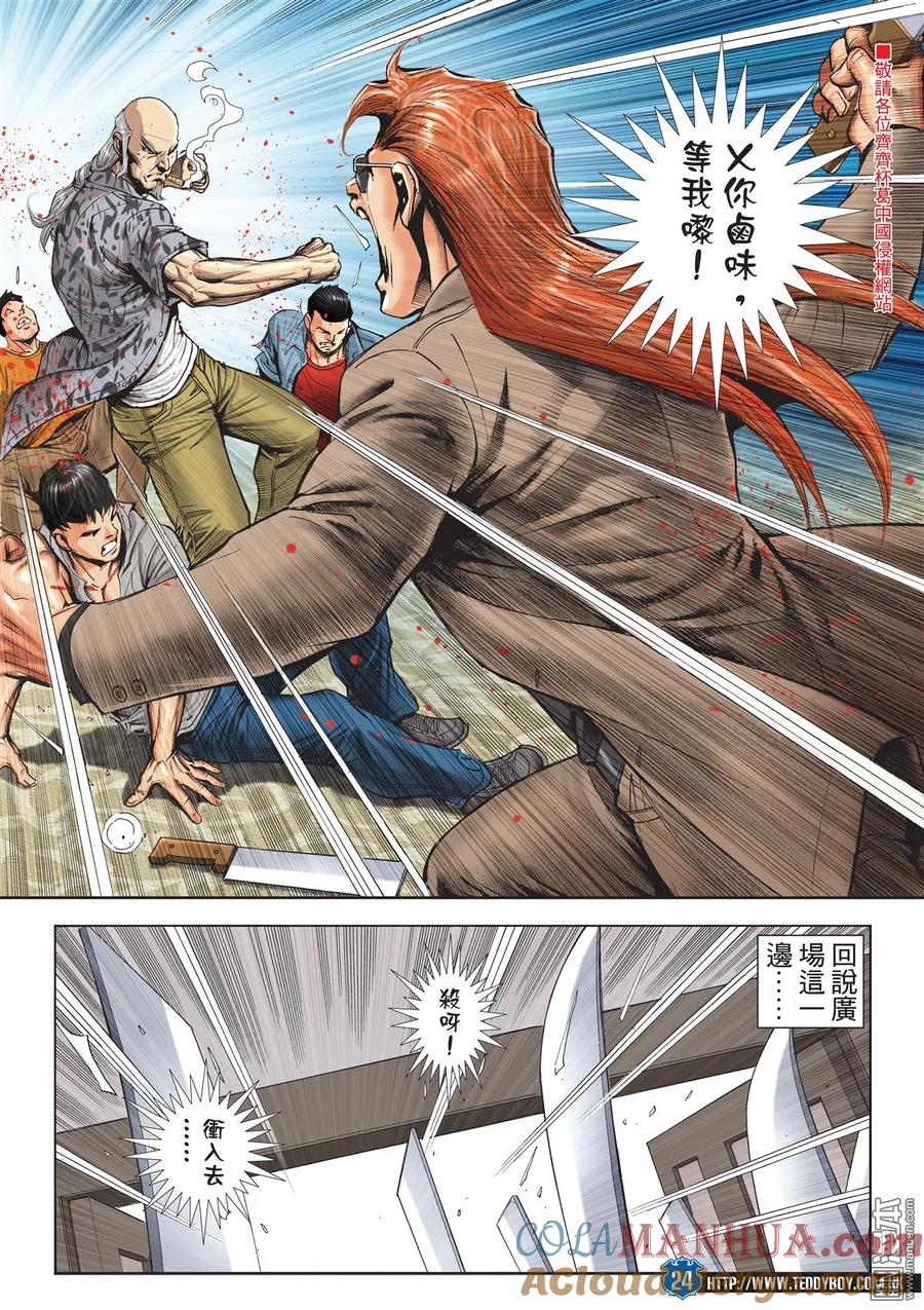 第23页