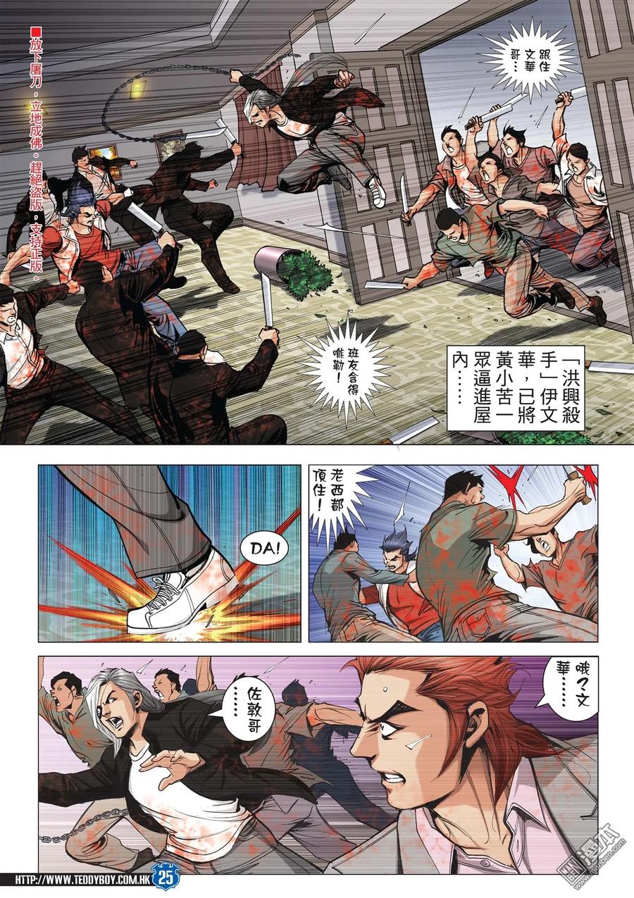 第24页
